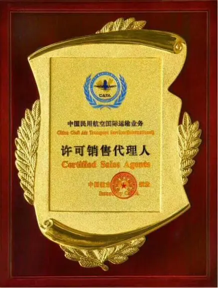 莱芜荣誉证书