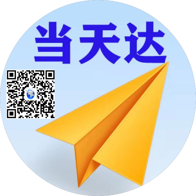 莱芜空运惠州梅州