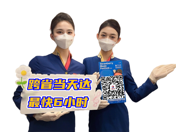 莱芜空运郑州机场