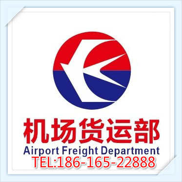 莱芜空运湛江机场